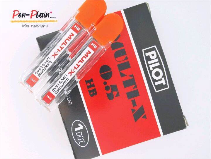 ไส้ดินสอ-pilot-multi-x-0-5-2b-hb-12-หลอด