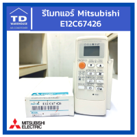 รีโมทแอร์ ( เฉพาะตัวยิง ) MITSUBISHI รุ่น E12C67426