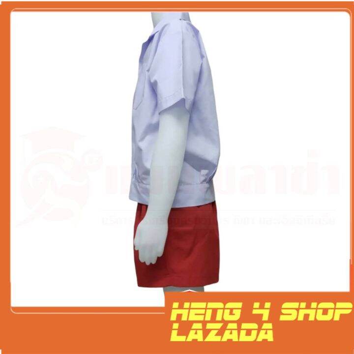 heng4shop-กางเกงอนุบาลเอวจั้ม-สีกรม-สีแดง-ตราสมาร์ท