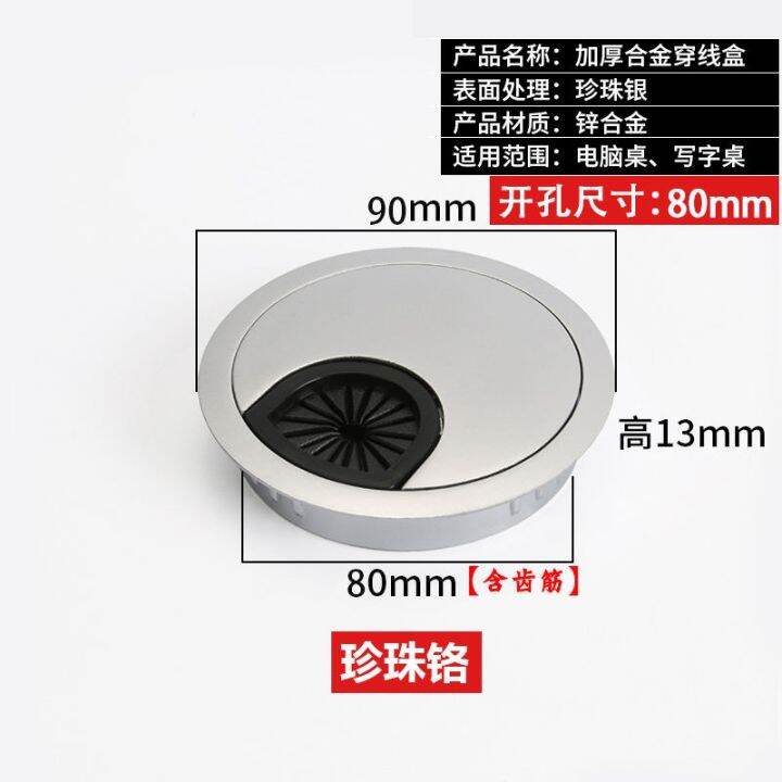 desktop-tv-cabinet-desk-threading-hole-plate-over-the-line-set-plastic-box-decorative