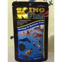 จัดโปร (จัดส่งเร็ว)อาหารกุ้ง King Fish เม็ดจม ขนาด 60g ลดราคา อาหาร ปลา อาหารปลาคราฟ อาหารปลากัด อาหารปลาสวยงาม