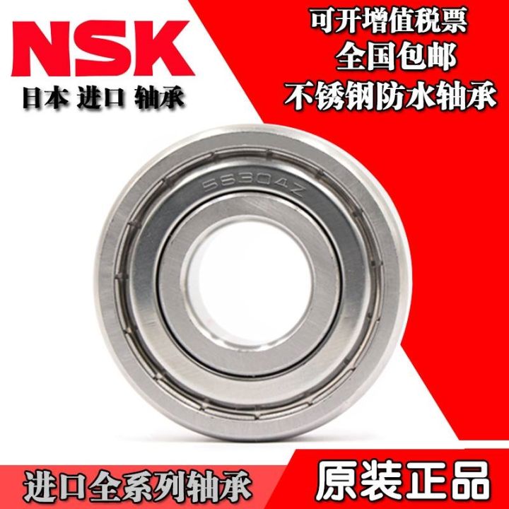 imported-nsk-stainless-steel-bearings-s6300-s6301-s6302-s6303-s6304-s6305-zz-2rs