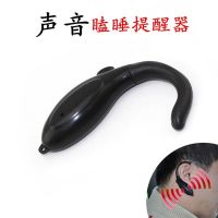 ■ Truck driver long-distance driving anti-drowsy reminder safe standing guard anti-drowsiness alarm instrument artifact