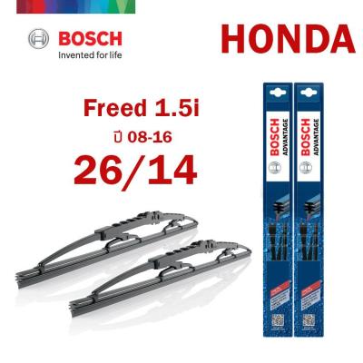 Bosch ใบปัดน้ำฝน Honda Freed ปี 2008-2016 ขนาด 26/14 นิ้ว รุ่น Advantage