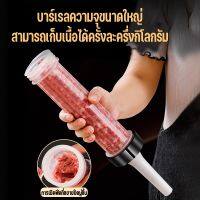 【Moucter】เครื่องยัดไส้กรอก กระบอกอัดไส้กรอก อุปกรณ์ทำไส้กรอก เครื่องเตรียมอาหารในครัว อุปกรณ์ทำใส้อั่ว ไส้กรอก 3 หัวเปลี่ยนได้