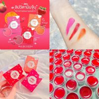 ลิปบาล์มมีสี จุ๊บุ 3สีสุดสวย ตลับละ19บาทเท่านั้น ปลอดภัยมีเลขจดแจ้ง สีติดทน สีแน่น มีกลิ่นหอมจากผลไม้พร้อมช่วยบำรุงฝีปาก