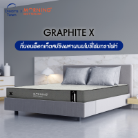 [ลดล้างสต้อก]Morning Sleep Rest Tech ที่นอนพ็อกเก็ตสปริง ผสานเมมโมรี่โฟมกราไฟท์ คลายร้อน ไม่เหนียวเหนอะ ที่นอนสปริง รุ่น Graphite X