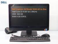 Dell Inspiron One 20-Model 3048 All-in-One -Intel Core i3-4130T 2.90GHz - 4 GB DDR3 -HDD 500GB