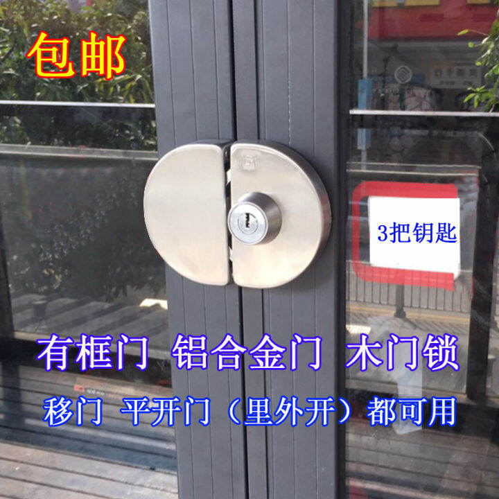 Framed Door Lock Timber Door Lock Aluminum Alloy Double Door Double