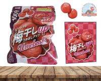 ?ลดกระหน่ำ ?Meiji Cola Umeboshi up gummies กัมมี่รสบ๊วยยิ่งเคี้ยวยิ่งหนึบ มีคอลลาเจนถึง8300mg. ต่อ1ซองขนาด100g.