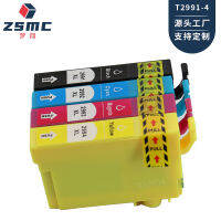 เหมาะสำหรับ T2991 Epson 29XL 29 XP-235 XP332 335 XP432ตลับหมึก XP435