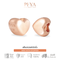 PHYA Hatai Stopper สต็อปเปอร์หัวใจจิ๋ว : Pink Gold