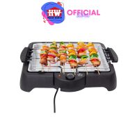 [ ส่งฟรี ] HOUSE WORTH เตาปิ้งย่างบาร์บีคิวไร้ควัน เตาปิ้งย่างไฟฟ้า (Electric Babecue Grill) รุ่น HW-1101. รับประกัน 1 ปี