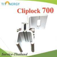 ชุดยึด หนีบลอน หลังคาเมทัลชีท Cliplock 700 ช่วงคอ 2.5-3.5 cmรุ่น TIT-Cliplock-700