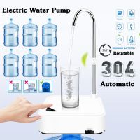 Electric Water Pump Automatic Water Dispenser 1200mAh USB Water Pump for Household Bottled Water Gallon Bottle Drink Dispenser