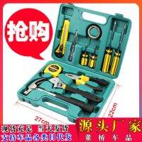 【JH】 Car maintenance toolbox 16 12-piece car toolkit hardware combination