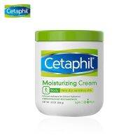 Cetahil Moisturizing Cream, Fragrance (566 g) สุดคุ้มกระปุกใหญ่