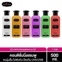 (ส่งฟรี)Chic&amp;cham​ แชมพูอาบน้ำสุนัข​ แชมพูแมว​ แชมพูสัตว์​เลี้ยง​