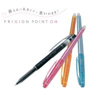 ปากกาเจลลบได้ มีให้เลือกถึง 13 สี Pilot Frixion Point 0.4 mm. (Japan)