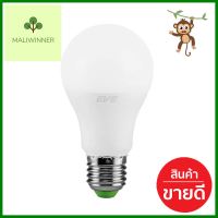 หลอด LED EVE A60 SUPER SAVE 5 วัตต์ DAYLIGHT E27LED BULB EVE A60 SUPER SAVE E27 5W DAYLIGHT **ของแท้100%**