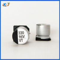 SMD ผู้ผลิตตัวเก็บประจุด้วยไฟฟ้า 220uf16v 6.3X7.7 ตัวเก็บประจุแบบชิป 16v มีจำหน่ายในสต็อก