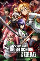 ดีวีดี High School of The Dead หนีตายนรกเดินดิน (พากย์ไทย)