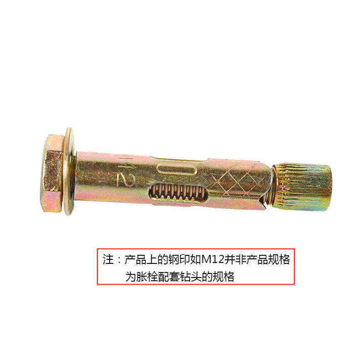 screws expansion bolts Special and for new hollow bricks are lengthened