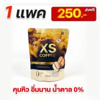 Wink White XS Latte Coffee กาแฟลาเต้ คุมหิว อิ่มนาน