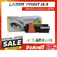 TK-170/174 (7.2k) Laserprint ดำ [LK004] **ส่งฟรี**