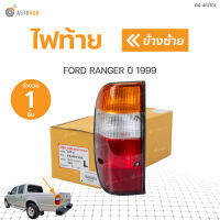 ?ไฟท้าย(มีขั้ว ทั้งดวง) ฟอร์ด แรนเจอร์ FORD RANGER 1998 1999 2000 2001 2002 สีส้ม-ขาว-แดง | ยี่ห้อ Diamond