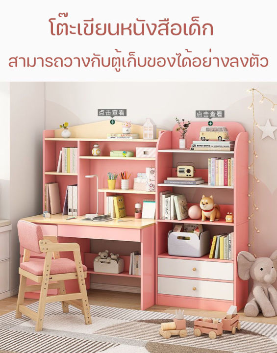 โต๊ะเด็ก-โต๊ะเขียนหนังสือ-โต๊ะทำงาน-โต๊ะคอมพิวเตอร์-หลากหลายฟังก์ชั่น-มีหลายสีให้เลือก-สินค้าใหม่-แนะนำ-ส่งตรงจากกรุงเทพ