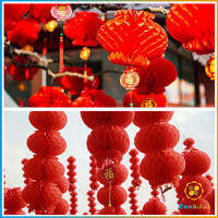 TookJai โคมตรุษจีน โคมเต็งลั้ง ทรงรังผึ้ง สีแดง 15cm 24cm Red lantern