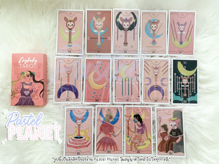 พร้อมส่งในไทย-crybaby-tarot-มีคู่มือภาษาอังกฤษในกล่อง-ไพ่ยิปซี-ไพ่ทาโรต์