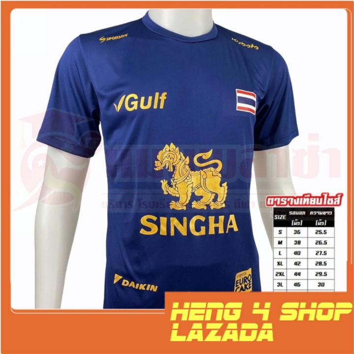 เสื้อบอล-เสื้อกีฬา-เสื้อพิมพ์ลาย-ss-sport