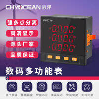 เครื่องวัดมัลติฟังก์ชั่นดิจิตอล Chenyang Power NCY194E ซีรี่ส์เครื่องมือไฟฟ้า Digital HD LCD แสดง ~