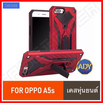 [รับประกันสินค้า] Case Oppo A5s เคสออฟโป้ เคส Oppo A5s case เคสหุ่นยนต์ เคสไฮบริด มีขาตั้ง เคสกันกระแทก TPU CASE สินค้าใหม่