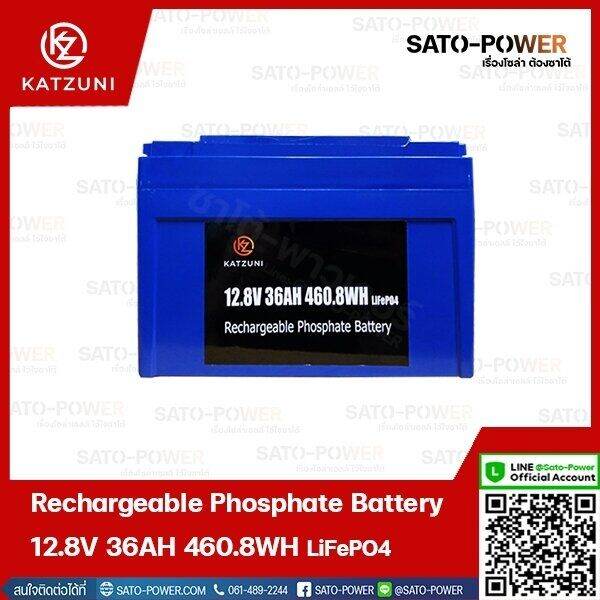 แบตเตอรี่ลิเธียมไอออนฟอสเฟส-rechargeable-phosphate-battery-12-8v-36ah-460-8wh-แบตเตอรี่-ลิเทียม-ไอออน-ฟอสเฟส-แบตลิเทียม
