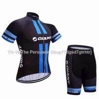 ☢☃✖ blue giant Cycling Jersey set MTB Road Racing Bike Clothing Short Set comfortable and breathable Bicycle Wear Clothes