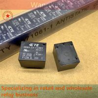 【CC】✆™✹  ORWH-SH-112DM1F ORWH-SH-124DM1F Electromagnetic Relay 4 Pins