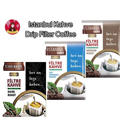 กาแฟดริป Drip coffee Istanblue Kahve นำเข้าจากตุรกี 8g