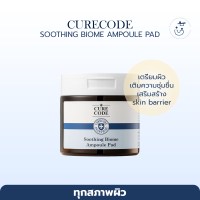 CURECODE SOOTHING BIOME PAD 70EA