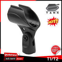 TANK T1 คอสวมไมค์ ที่ตั้งไมค์ 3/8" ของแท้100% ที่จับไมค์ สำหรับ ไมค์ลอย และ ไมค์สาย Microphone holder