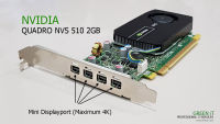 Quadro NVS 510 2GB การ์ดจอ Multi Display 4จอ 4K ดูหุ้น เทรดหุ้น simulation  โฆษณา ประชาสัมพัธ์ ทำงานกราฟิก งานออฟฟิศ  อื่นๆ ใช้กับคอม Desktop มาตรฐานทั่วไป