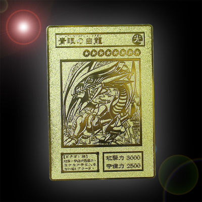 ใหม่ YU GI OH Gold การ์ดโลหะญี่ปุ่นทองห้ามหนึ่งมังกรขาว Exodia การ์ดสะสม VOL Edition ของขวัญสำหรับเด็ก
