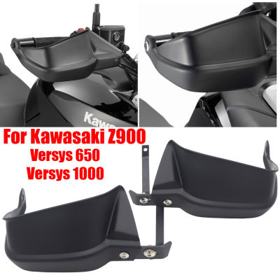 สำหรับ Kawasaki Z900 Versys คลัตช์เบรกที่ป้องกันมือป้องกันมือแฮนด์650ที่บังลม Versys650 1000 Z 900