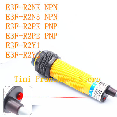 100 ข้อเสนอแนะใหม่ Reflex Photoelectric Switch Sensor E3F-R2N3 E3F-R2PK E3F-R2P2 E3F-R2Y1 NPN ไม่มี PNP ระยะทาง2M