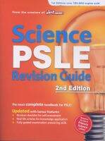 หนังสือเตรียมสอบวิทยาศาสตร์ระดับประถมศึกษา | Science PSLE Revision Guide