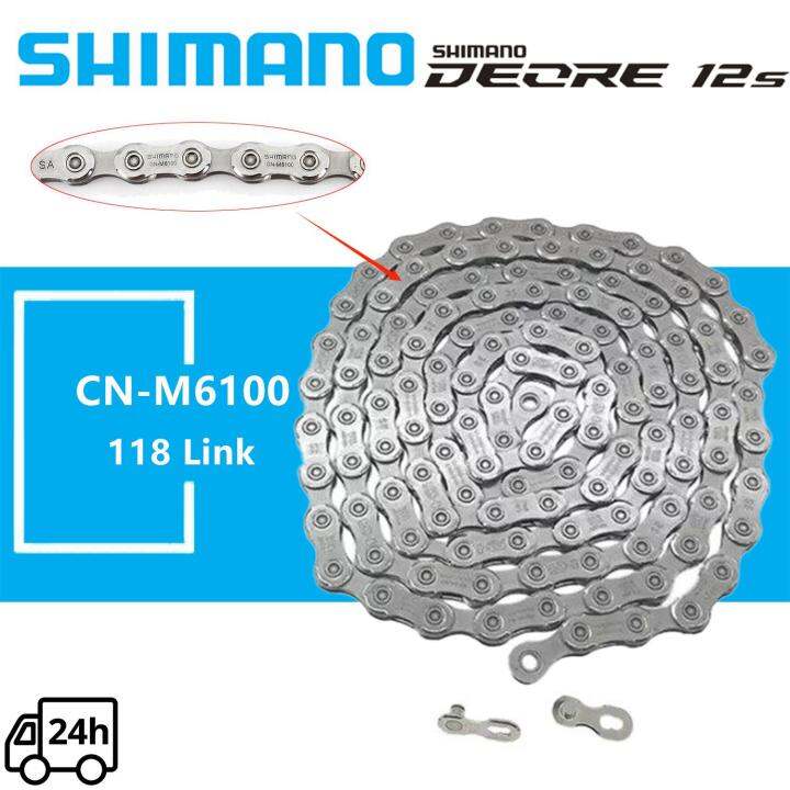 shimano quick link 12 speed
