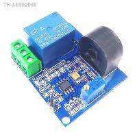 ❒ 5A overcurrent protection sensor module AC current detection sensor 12V relay