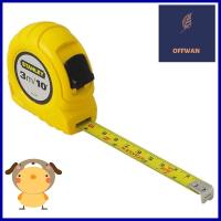 ตลับเมตร STANLEY GLOBAL TAPE 3 เมตร สีเหลืองMEASUREMENT TAPE STANLEY GLOBAL TAPE 3M YELLOW **ขายดีที่สุด**